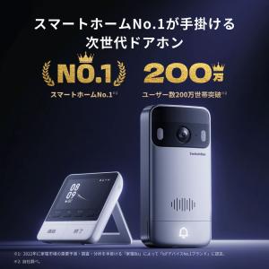SwitchBot スマートテレビドアホン W...の詳細画像3