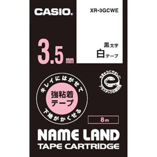 カシオ XR-3GCWE キレイにはがせて下地がかくせる強粘着テープ ネームランド用 白地テープ／黒...