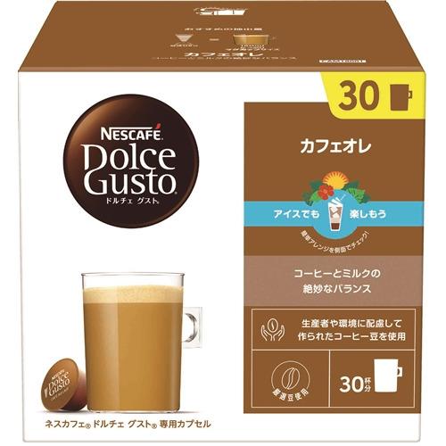ネスレ CAM16001 ネスカフェ ドルチェグスト専用カプセルマグナムパック カフェオレ 30杯分