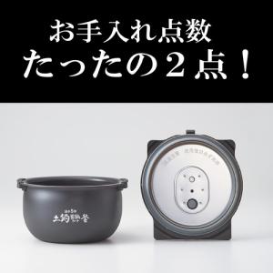タイガー魔法瓶 JRI-10Y5K 圧力IHジ...の詳細画像3