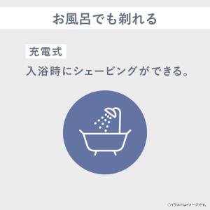 パナソニック ES-RT1AU-A エントリー...の詳細画像5