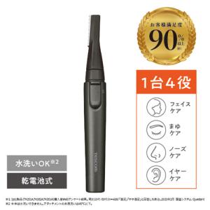 パナソニック ES-WS35-P 脱毛器 soie（ソイエ） アシ・ウデ・ワキ・V