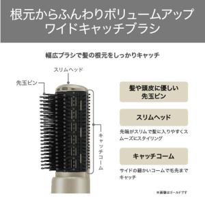 テスコム TC365A-K カールドライヤー ...の詳細画像4