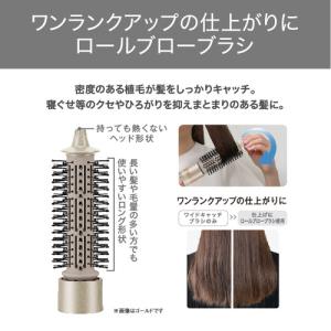 テスコム TC365A-K カールドライヤー ...の詳細画像5