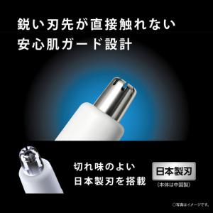 パナソニック ER-GN22-W エチケットカ...の詳細画像1