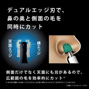 パナソニック ER-GN22-W エチケットカ...の詳細画像2