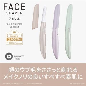 パナソニック ES-WF53-V フェイスフェ...の詳細画像1