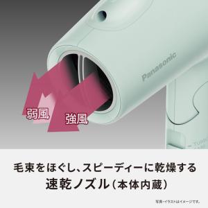 パナソニック EH-NE5N-A ヘアードライ...の詳細画像5