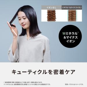 パナソニック EH-NE7N-H ヘアードライ...の詳細画像4
