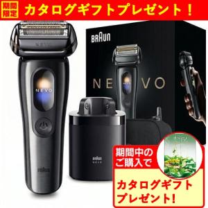 BRAUN（ブラウン） 9360CC-V メンズシェーバー シリーズ9 洗浄器付