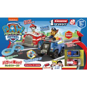 送料無料 パウ・パトロール いっしょにおやすみ！ おしゃべりスカイ