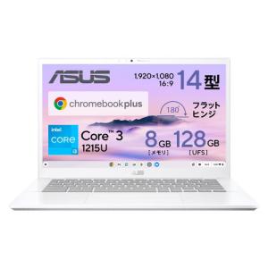 ASUS CX3402CBA-MW0151 ノートパソコン Chromebook Plus CX34 パールホワイト｜e-wellness