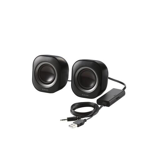 エレコム MS-P08U2BK パソコン用2.0chスピーカー 有線 USB-A給電 アンプ内蔵 ブ...