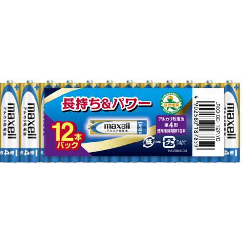 マクセル アルカリ単四電池  12本パック  LR03GD12PYD