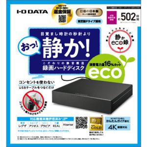 アイ オー データ機器 HDPZUT4KD USB接続HDD 4TB ブラック