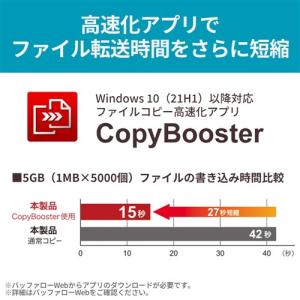 BUFFALO SSD-PST250U3BA ...の詳細画像5