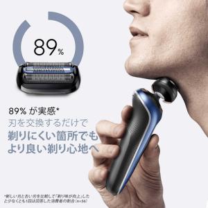 ブラウン FC55B 新シリーズ5 替え刃 1...の詳細画像4