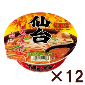 ヤマダイ 凄麺 仙台辛味噌ラーメンC 152g 【12個セット】｜e-wellness