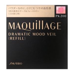資生堂（SHISEIDO） マキアージュ (MAQuillAGE) ドラマティックムードヴェール PK200 (レフィル)  ピーチピンク (8g)｜e-wellness