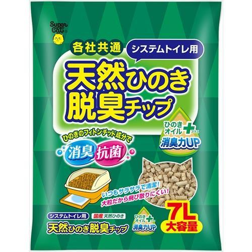 スーパーキャット 天然ひのき脱臭チップ7L 猫用トイレ