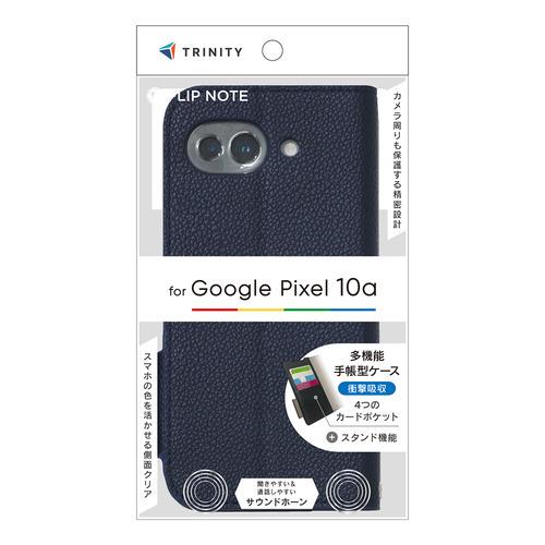 トリニティ TR-PX2610A-FN-SHNV Google Pixel 10a [FlipNot...