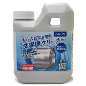 AQUA SWCLEAN-4 ドラム式洗濯機用 洗濯槽クリーナー 高濃度塩素成分でカビ・悪臭分解 1回分 750ml