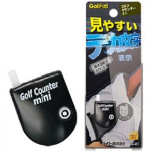 ライト ゴルフカウンターミニ(ブラック) Golf it！ G-41 BK｜e-wellness