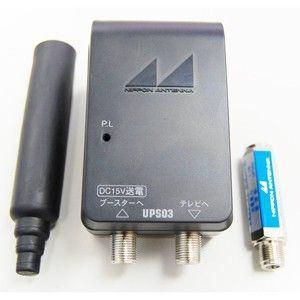 DXアンテナ UHFブースター 20dB U20L3C メール便で送料無料 : セイコー