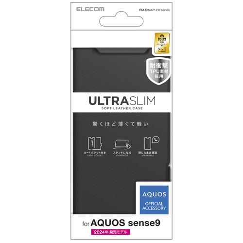 エレコム PM-S244PLFUBK AQUOS sense9 ソフトレザーケース 薄型 磁石付  ...
