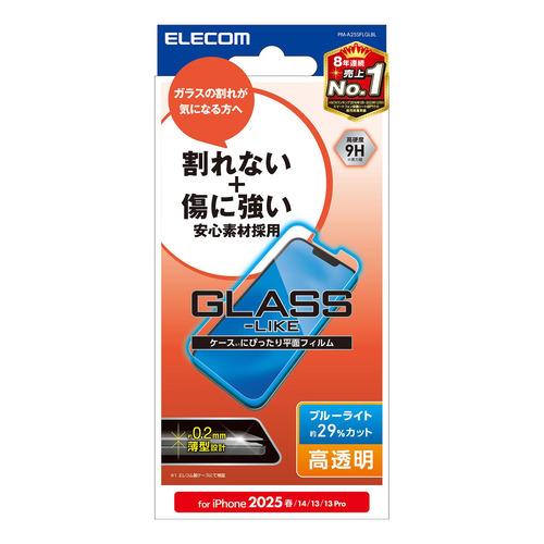 エレコム PM-A25SFLGLBL iPhone 16e ガラスライクフィルム 薄型 高透明 BL...