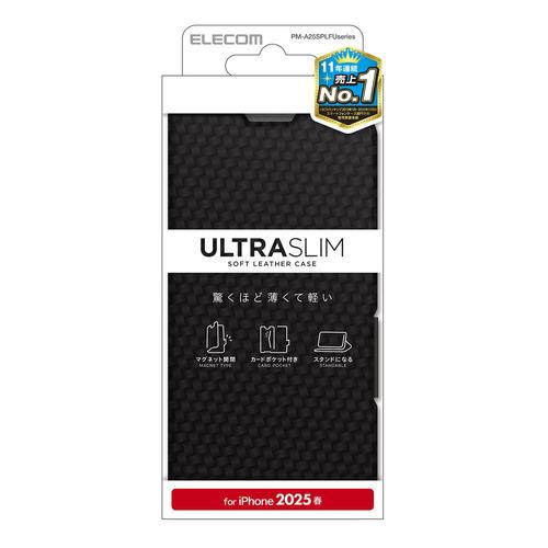 エレコム PM-A25SPLFUCB iPhone 16e ソフトレザーケース 薄型 磁石付