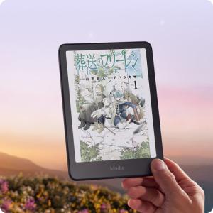 アマゾン B0CX8MT2M2 Kindle ...の詳細画像1
