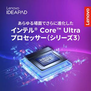 Lenovo ノートPC IdeaPad Sl...の詳細画像1