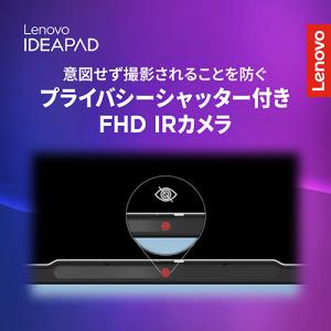 Lenovo ノートPC IdeaPad Sl...の詳細画像3