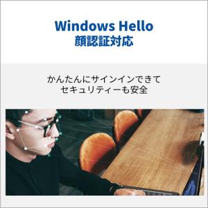 富士通 ノートPC FMV Note A FM...の詳細画像4