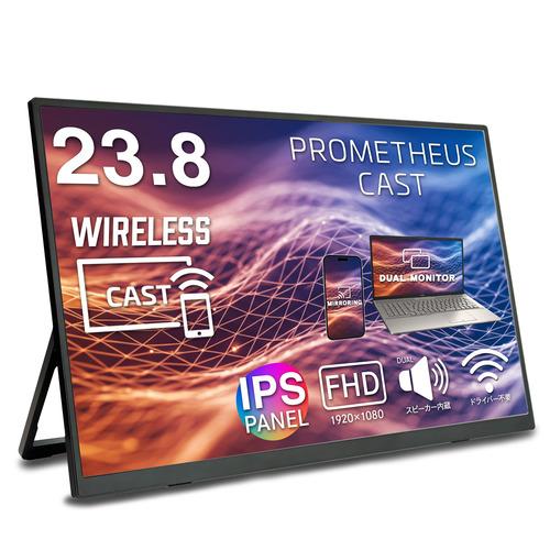 ユニーク UQ-PM238CST-Q 23.8型 フルHD IPSパネル 無線モバイルモニター 応答...
