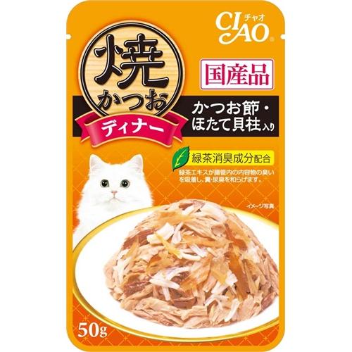 いなばペットフード  焼かつおディナーかつお節・ほたて貝柱入り  ５０ｇ
