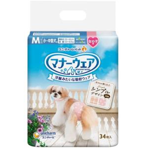 ユニチャーム マナーウェア 超小型・小型犬用 女の子用 SSサイズ 4種の