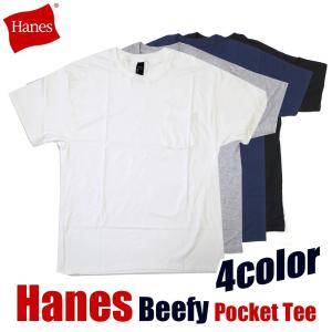 Hanes Beefy Pocket T-Shirt / ヘインズ 胸ポケット付きTシャツ 無地Tシャツ ビーフィー 厚手の生地｜e-westclubstore