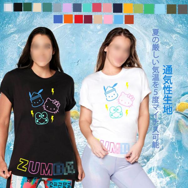 ズンバウェア新作 ヨガウエア Tシャツ ダンスウェアフ フィットネス 夏ウェア エアロビクスウエア ...