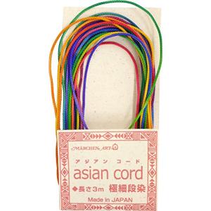 メルヘンアート アジアンコード 段染 極細 Col.766 レインボー