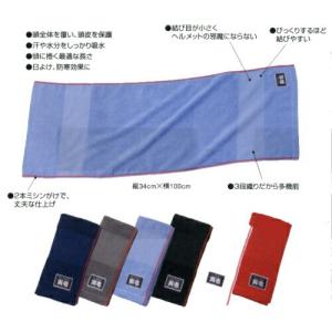 寅壱赤耳タオル(寅壱ネーム付)の詳細画像2