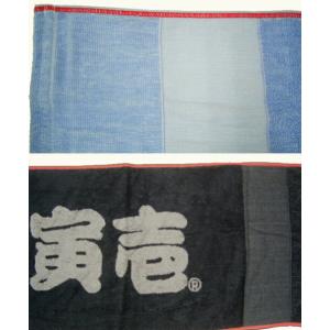 寅壱赤耳タオル(ビッグロゴ)の詳細画像1