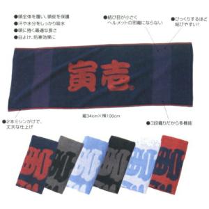 寅壱赤耳タオル(ビッグロゴ)の詳細画像2