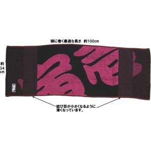 寅壱赤耳タオル(スーパービッグロゴ)の詳細画像1