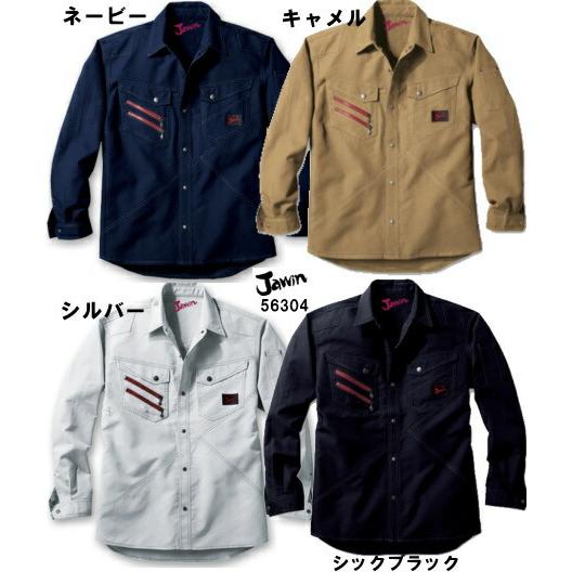 長袖シャツ4L・5L（ジャウィン）春夏用素材使用。