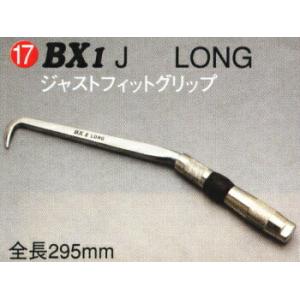 BXハッカーLONG、Jグリップ｜e-yamaho