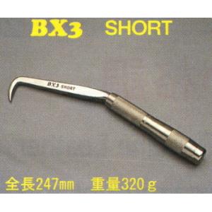 BXハッカー、ミドル : 作業屋やまほ - 通販 - Yahoo!ショッピング