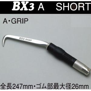 MIKI BX3 A SHORT ハッカー ショート Aグリップ リングなし ブラック
