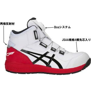 アシックス作業用靴asicsWinJobCP3...の詳細画像1